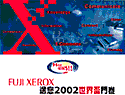 FUJI XEROX web graphics